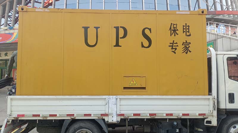 濂溪怎样判断柴油发电机组和UPS电源的配合工作是否正常？